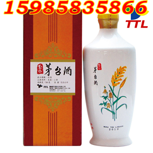 玉山陳年茅臺酒（52度）醬香型一件多少錢原始圖片3