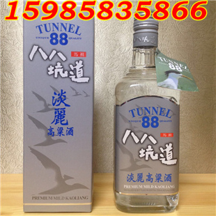 玉山典藏茅臺酒53度一箱12盒裝大陸批發價