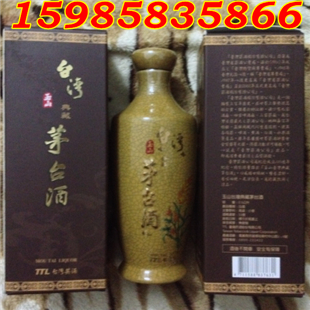 玉山典藏茅臺酒53度醬香型大陸批發(fā)價格