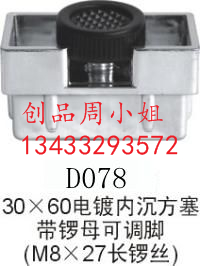 廬山供應(yīng)m8灰色帶螺母可調(diào)腳家具配件專用