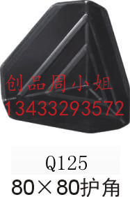 上饒市塑料廠專業(yè)出品塑料護(hù)角玻璃護(hù)角包裝護(hù)角