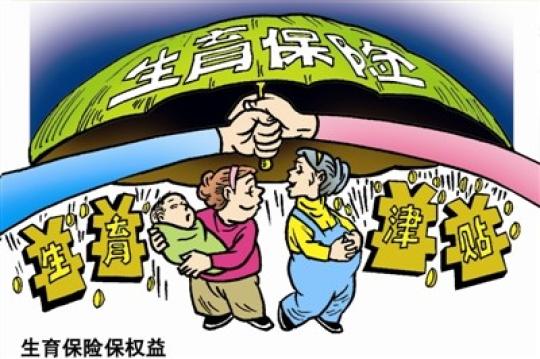 代理廣州公司社保{sx}澤才 廣州市場員工社保代繳 推薦便宜社保