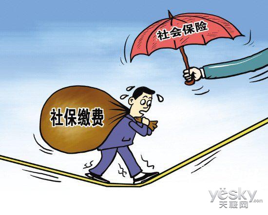 自由职业者广州生育险代理 换单位广州生育险续交