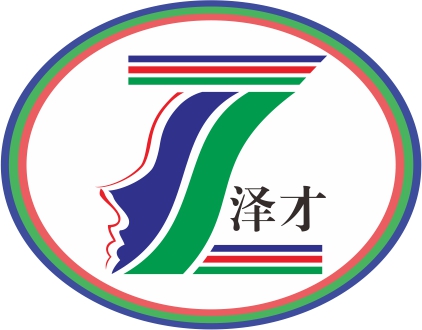  換單位廣州社保怎買  懷孕了廣州社保怎買原始圖片2