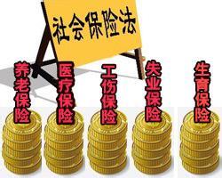 一站式代繳廣州公司社保 廣州門店商鋪社保代交原始圖片2