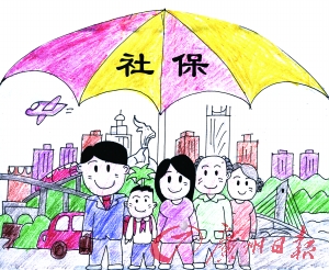 一站式代繳廣州公司社保 廣州門店商鋪社保代交原始圖片3