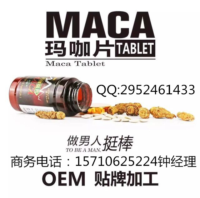 臺灣工藝酵素原液OEM貼牌果蔬酵素液定制代加工酵素生產廠家微商新品