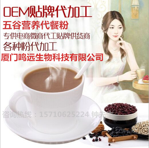 國內(nèi)實力瑪咖片oem代工定制|瑪咖片加工|瑪咖貼牌生產(chǎn)廠家