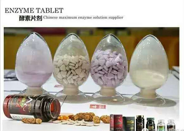 臺灣工藝酵素原液OEM貼牌果蔬酵素液定制代加工酵素生產廠家微商新品