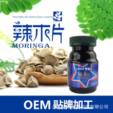 阿膠片貼牌生產(chǎn)阿膠片|OEM定制阿膠片代加工一站式合作