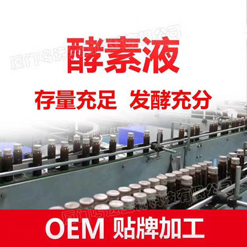 微商桃膠燕窩OEM工廠|輕氧即食燕窩貼牌生產枸杞子燕窩代加工