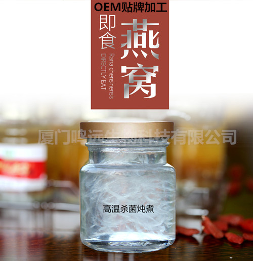 即食燕窩飲品工廠車間生產(chǎn)OEM代工燕窩飲品貼牌代加工廠家