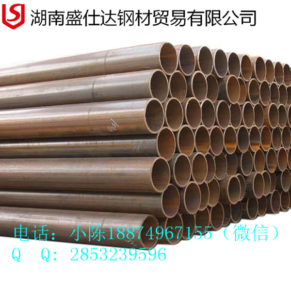 供應管材Q235