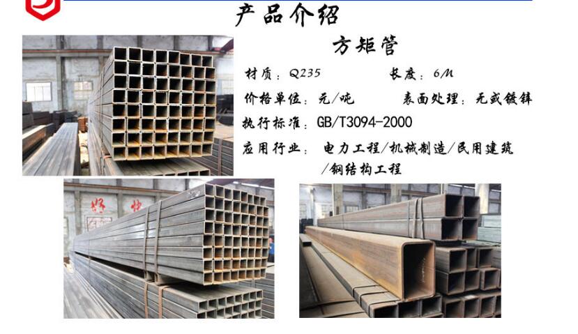 專業(yè)供應(yīng)管材，型材，板材原始圖片3