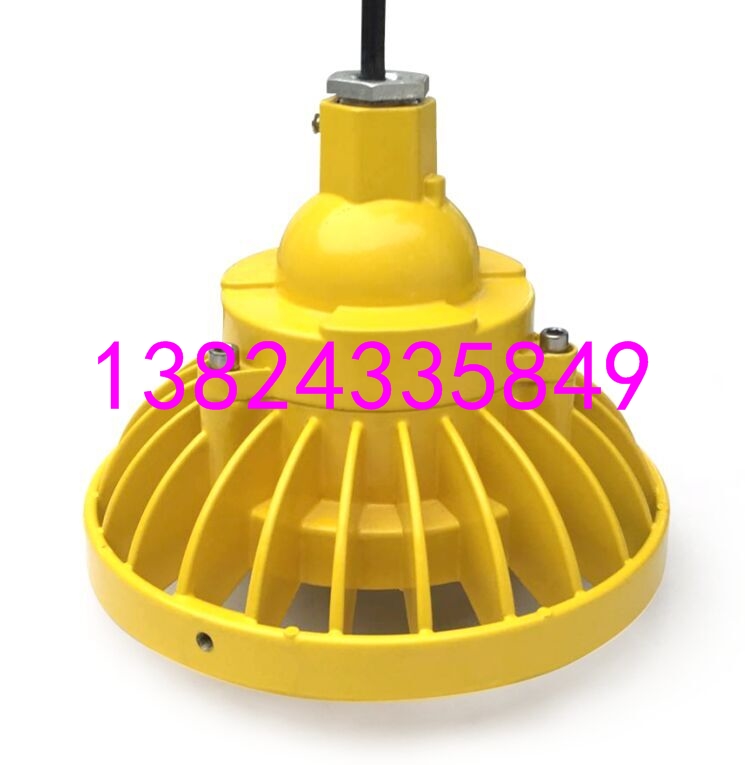 單顆{gx}RFBL108LED防爆燈 100W防爆平臺燈