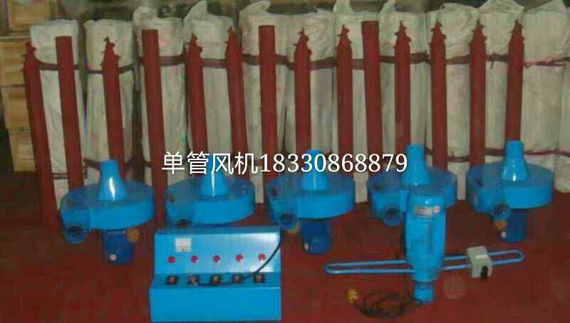 ▲【佳禾糧機(jī)】山東省單管風(fēng)機(jī)哪家好