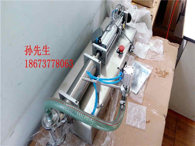 單頭膏體灌裝機