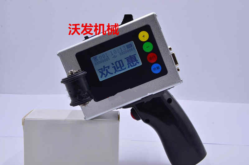 安徽紙盒噴碼機 瓶子噴碼機,瓶蓋噴碼機原始圖片2