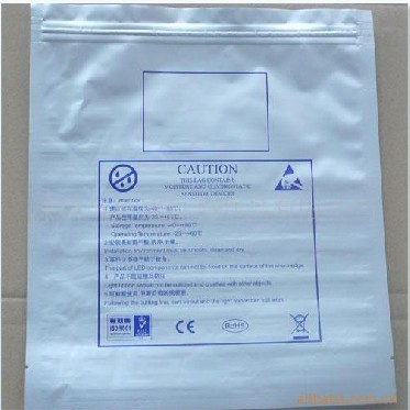 天第廠家直銷嘉興食品真空袋，蘇州尼龍復(fù)合袋