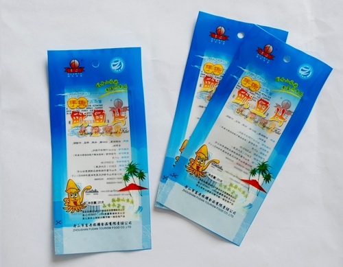 韶關(guān)抽真空鋁箔袋，高溫蒸煮鋁箔袋