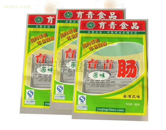 供應(yīng)蘇州高溫蒸煮鋁箔袋，尼龍真空袋