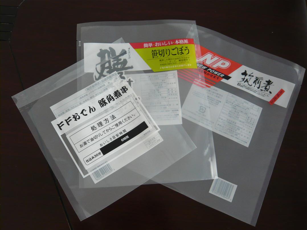 天第廠家直銷汕頭印刷真空包裝袋，蘇州尼龍復合真空袋原始圖片3