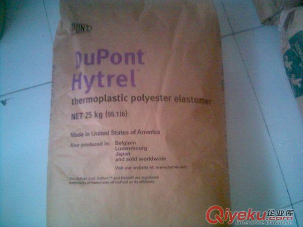 供應軟管電線電纜護套TPE塑膠原料5526彈性體