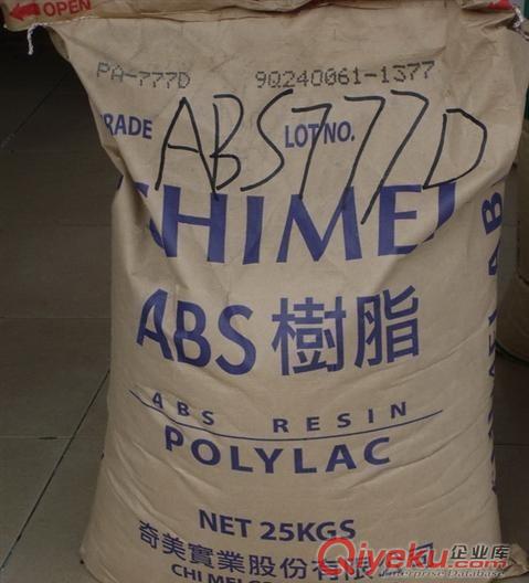 供應ABS塑膠原料（ABS高膠粉價格）ABS增韌劑原始圖片2