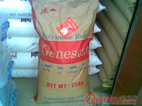 供應EPDM塑膠原料-液態(tài)三元乙丙橡膠-液體EPDM塑料原料