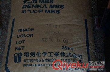 供應MBS塑膠原料臺灣臺塑	M-81，M-61原始圖片2