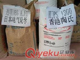 供應MBS塑膠原料臺灣臺塑	M-81，M-61