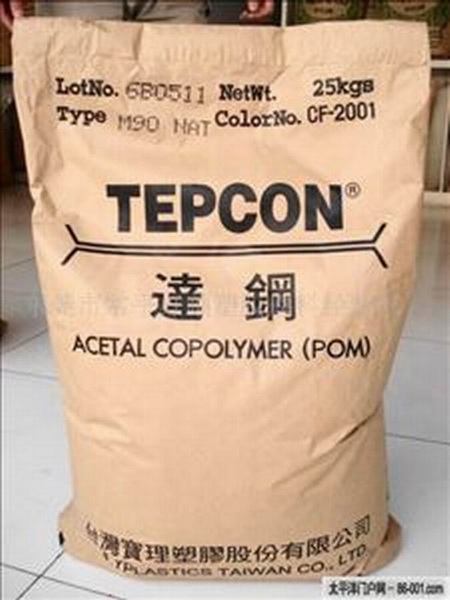 供應POM日本寶理M90-45、M270-45塑料原料原始圖片2