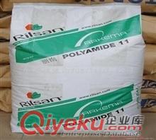 供應(yīng)PPS美國菲利普R-7-02塑膠粒子阻燃V-0