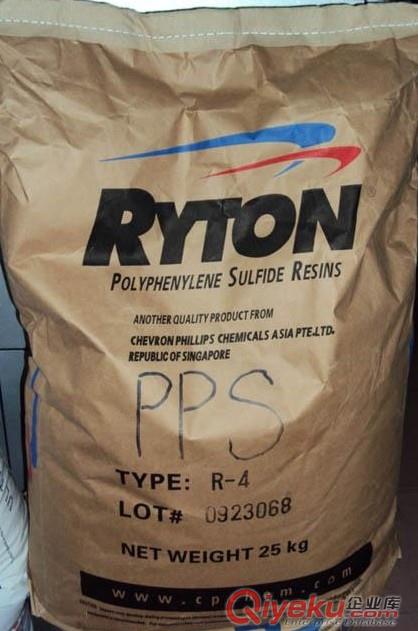 供應(yīng)PPS美國菲利普R-7-02塑膠粒子阻燃V-0