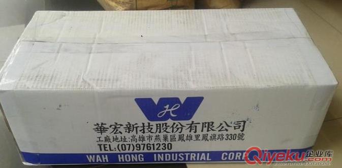供應DAP塑膠原料WH9100臺灣華宏原始圖片2