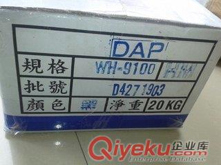 供應DAP塑膠原料WH9100臺灣華宏原始圖片3