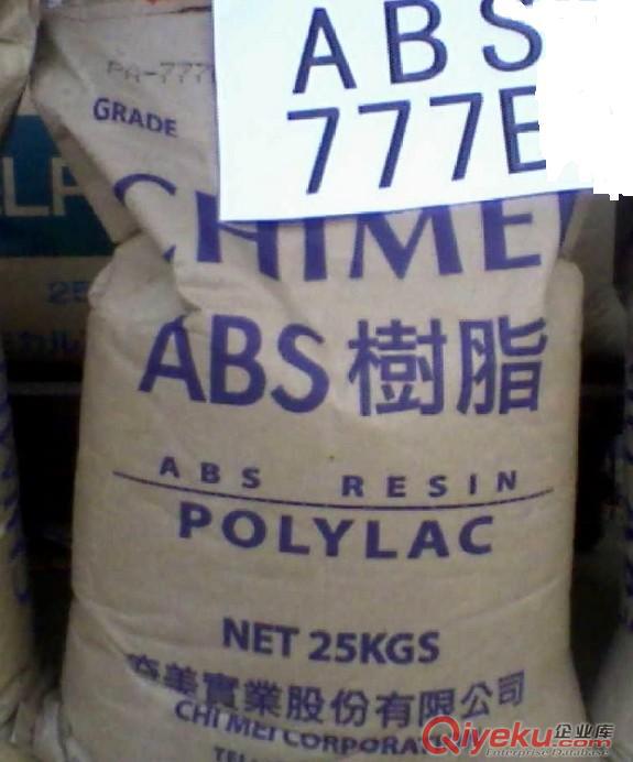 供應(yīng)ABS臺(tái)灣奇美PA-707.PA-727.PA-757塑膠原料原始圖片2