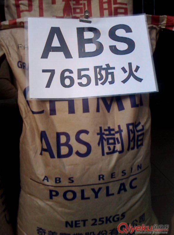 供應(yīng)ABS臺(tái)灣奇美PA-707.PA-727.PA-757塑膠原料原始圖片3