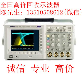 回收TDS2012C供应TDS2012C