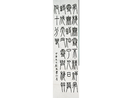 太原高考書(shū)法培訓(xùn)班哪里好 太原高考書(shū)法培訓(xùn)