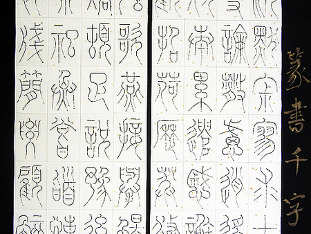 太原高考書法班選天美_快人一步，太原書法高考培訓