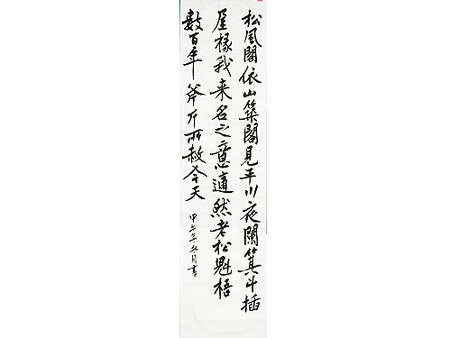 值得信賴的太原書法高考培訓推薦：山西書法藝考