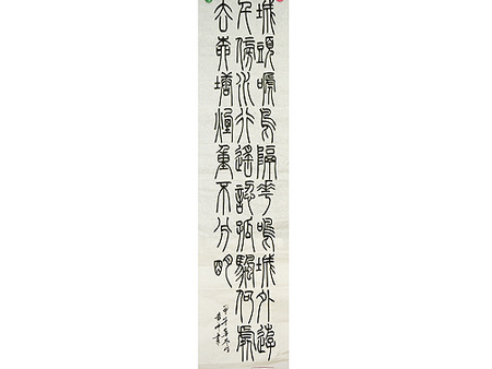 山西書法藝考|太原書法高考培訓(xùn)專業(yè)機(jī)構(gòu)