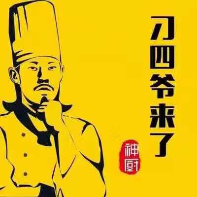 哪里有主流的刁四麻辣烫加盟 刁四怎么样