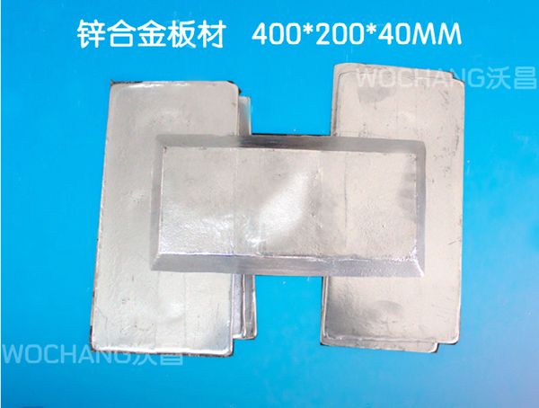 現(xiàn)貨供應(yīng)鋅合金棒,船用鋅棒 ,耐腐蝕鋅棒,直徑12mm-100mm規(guī)格