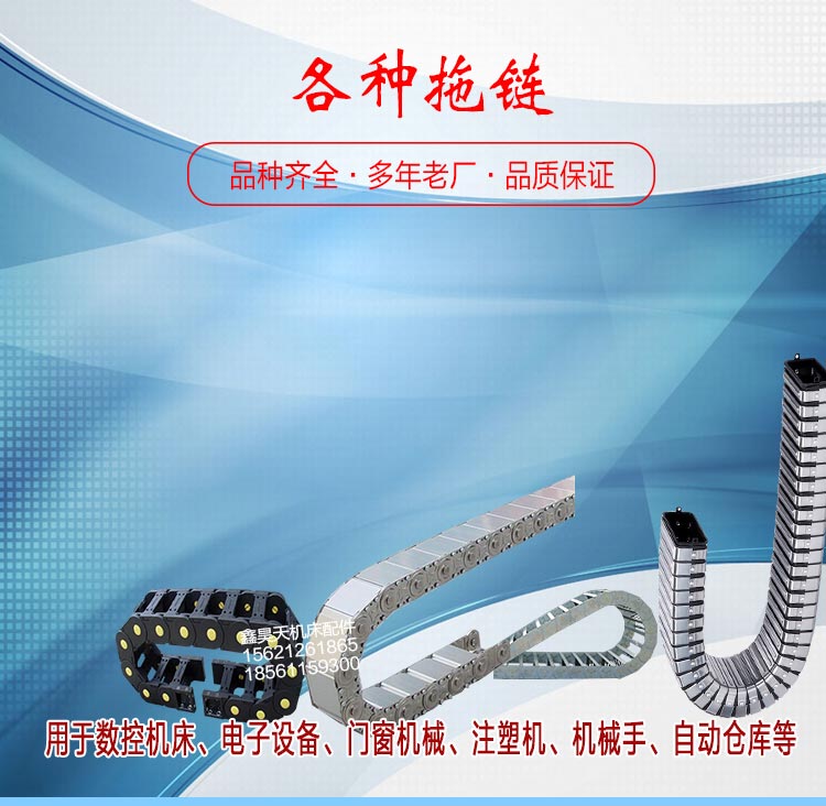 鏈板式機床排屑機不銹鋼輸送機鏈條提升機蛟龍螺旋上料機絞龍葉片
