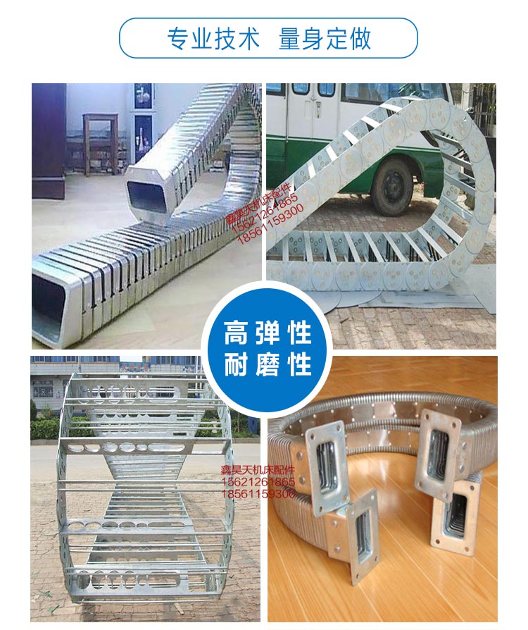 北京機(jī)床拖鏈廠家原始圖片2