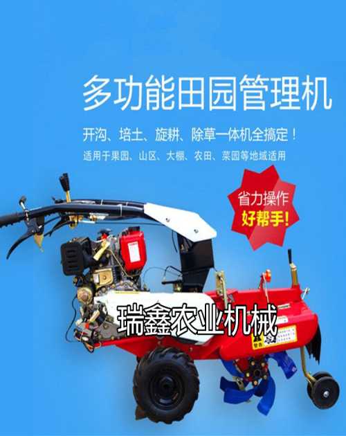 多功能開溝機聯系電話_大蔥生姜開溝機價格_大馬力開溝機廠家