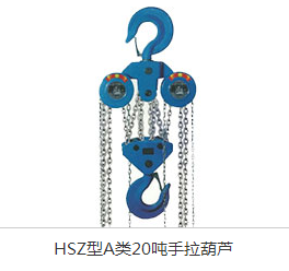 供應３－１２ｍ起升高度武林飛鴿牌手拉葫蘆－qwdj－手拉葫蘆包裝配套