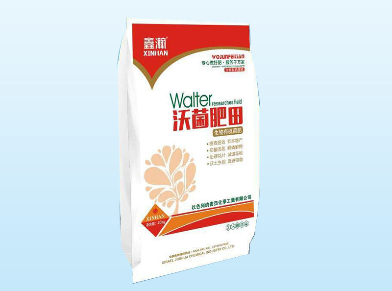 【快速get~~】以色列水溶肥//以色列水溶肥加盟||以色列水溶肥代理